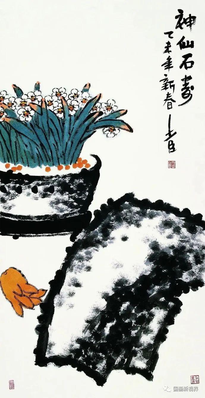 邢少臣神仙石寿