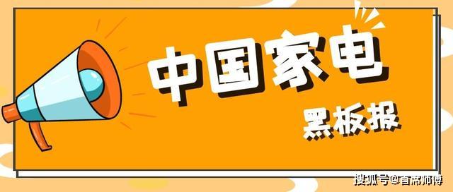 吸油烟机品牌排行榜_2021年“油烟机十大品牌”榜单已出,官方公示