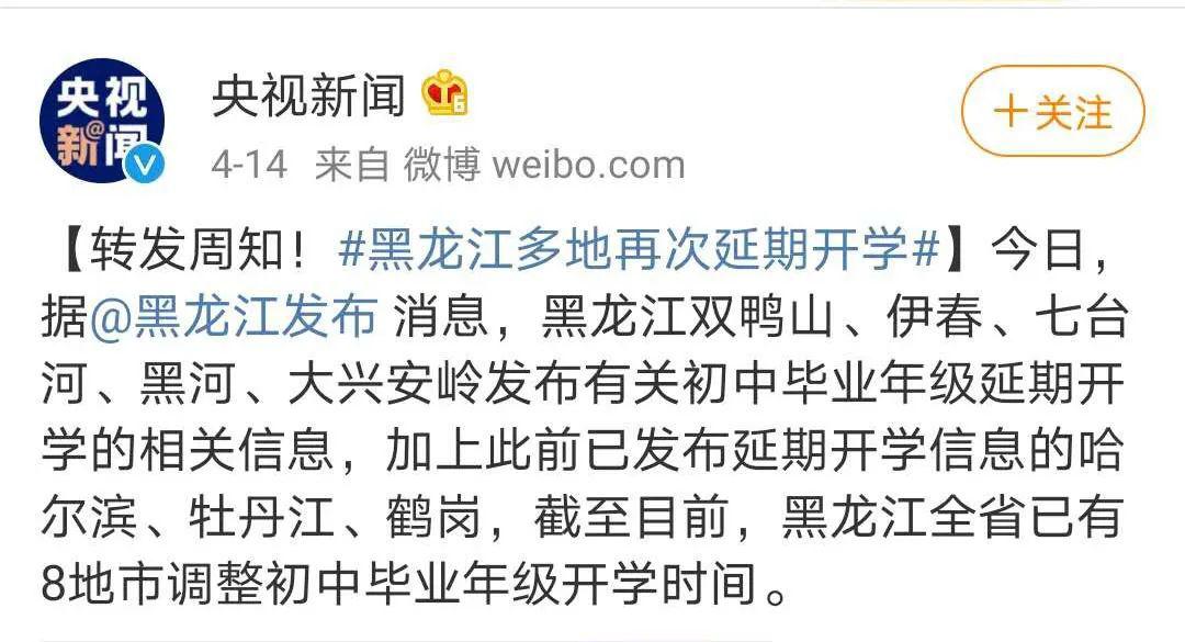 厦门停止个人口罩_厦门大学(2)