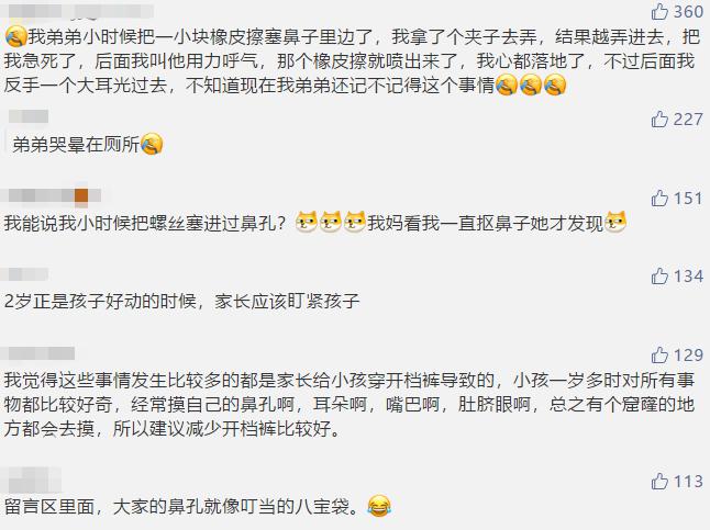 「孩子」还有异味！母亲怀疑性早熟，原因竟是…两岁女童下体间断性出血