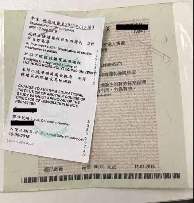 香港 工作签证 银行流水 来自搜狐网