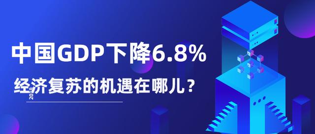 1977gdp中国多少_2019年美国GDP增速为1 中国呢 社科院这样说