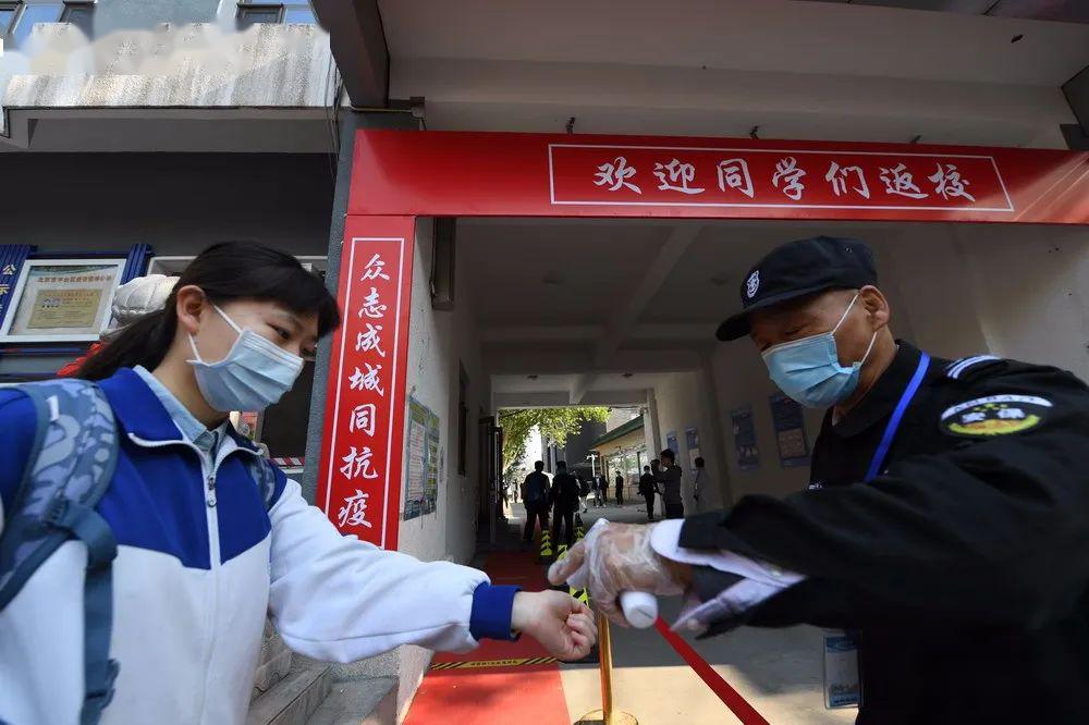 #高考#“史上最长寒假”结束——备战高考迎来“开学第一课”