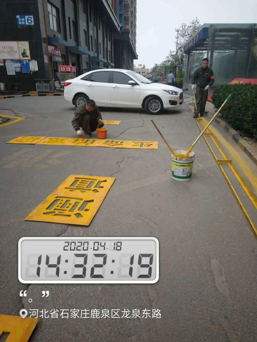 根据《道路交通标志和标线》和消防车通道设置相关要求,趁着阳光明媚