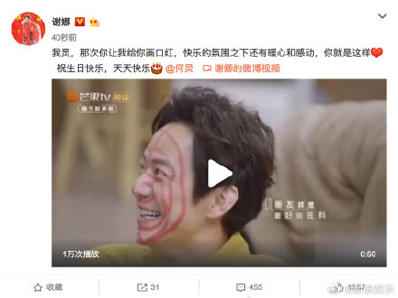 快乐家族成员为何炅庆生，亲密称他为“我炅”