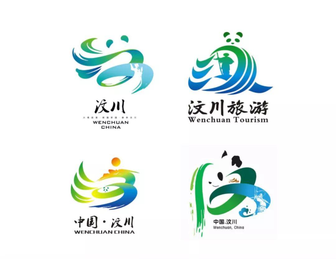 前几天也公布了城市logo的入围作品——            关于旅游形象logo