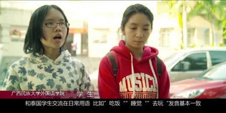 广西人个个都是人才，说话又好听，真的！