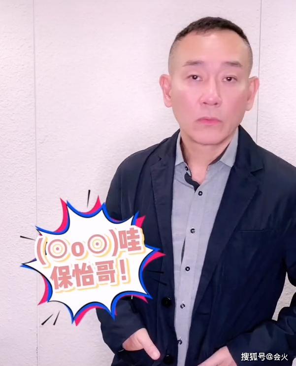 55岁&quot;孙白杨&quot;林保怡罕露面，面容苍老难掩