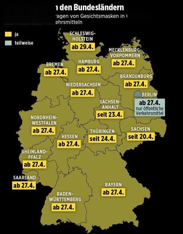 德国实行口罩强制令各州具体规定在此