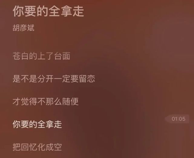 当红小花三段恋情都失败，恋爱五年终分手，还