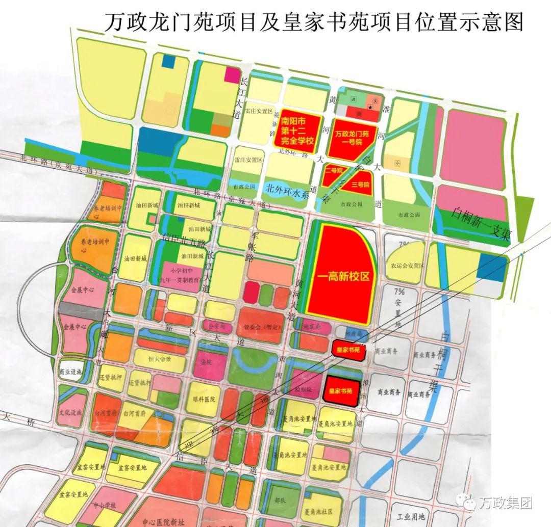 除了第十二完全学校,南阳新区更是集中了南阳新