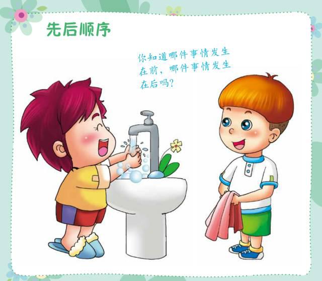 『香皂』训练宝宝独立能力游戏 | 宝宝爱洗手
