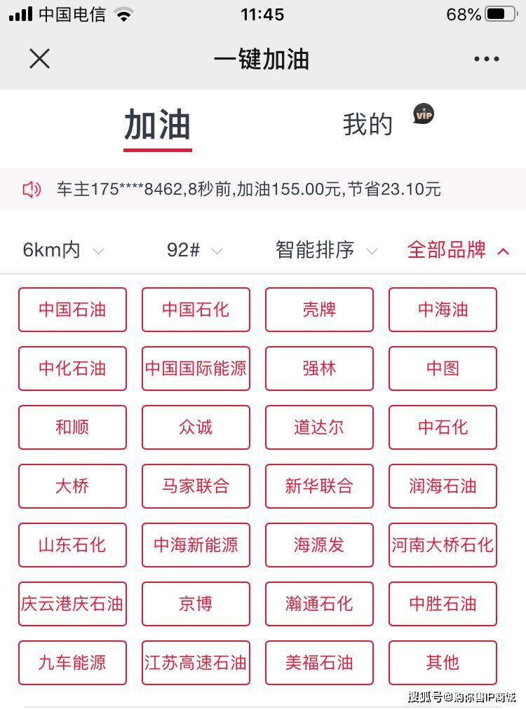 【实际】罗志祥的瓜还吃不够？我们继续吃瓜！，