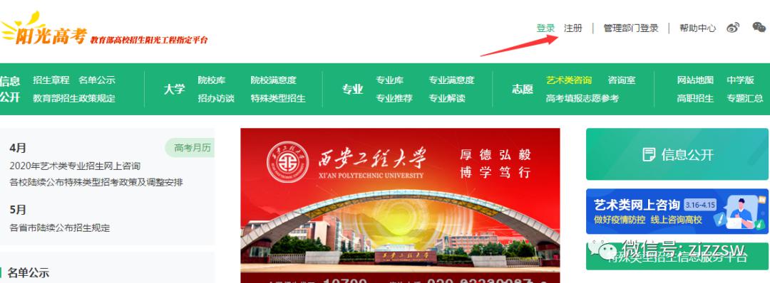 「高考」教育厅透露: 今年高考录取有3大不利因素和一个好机会! 等着有准备的人