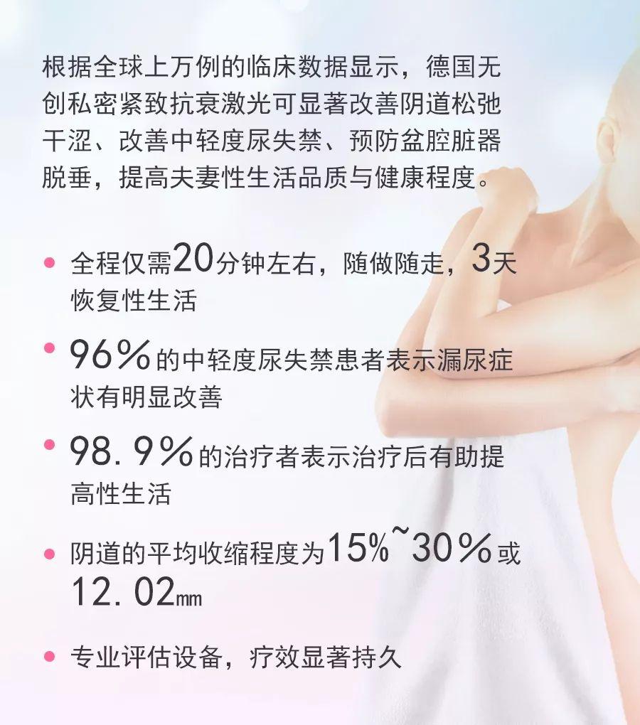 私密松弛很要"紧"!_女性