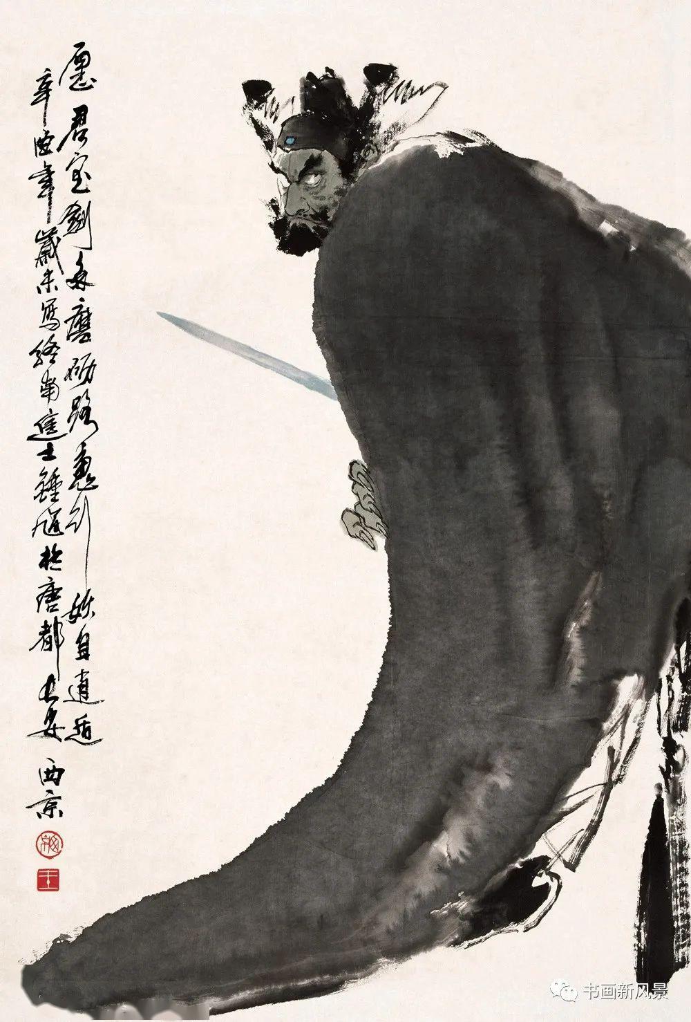 青崖 钟馗 水墨画 掛軸 011 青崖 钟馗 水墨画 掛軸 011