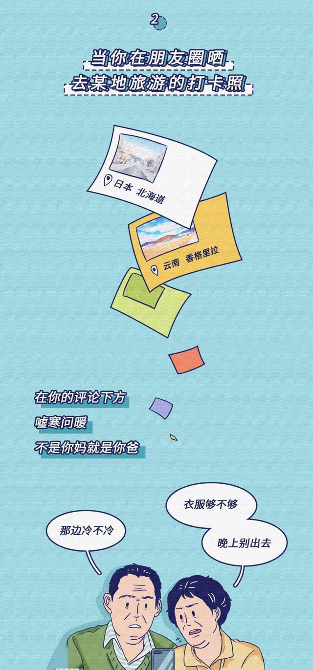 怎么才能做手机壁纸 641548372ee84a5f9a64d1d207c77bd6.jpeg