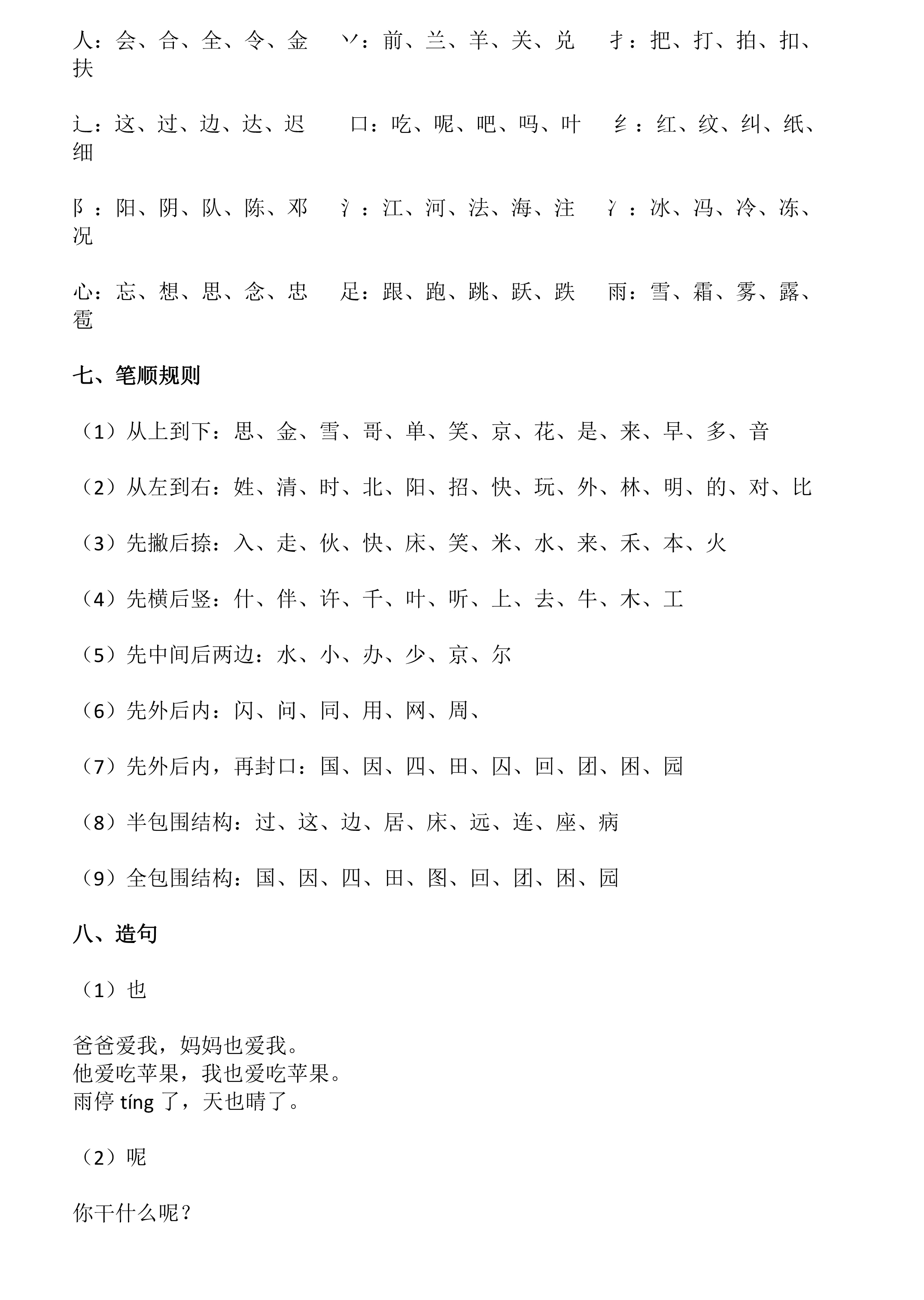 6510d7418976436abf2cae13002e0825.jpeg