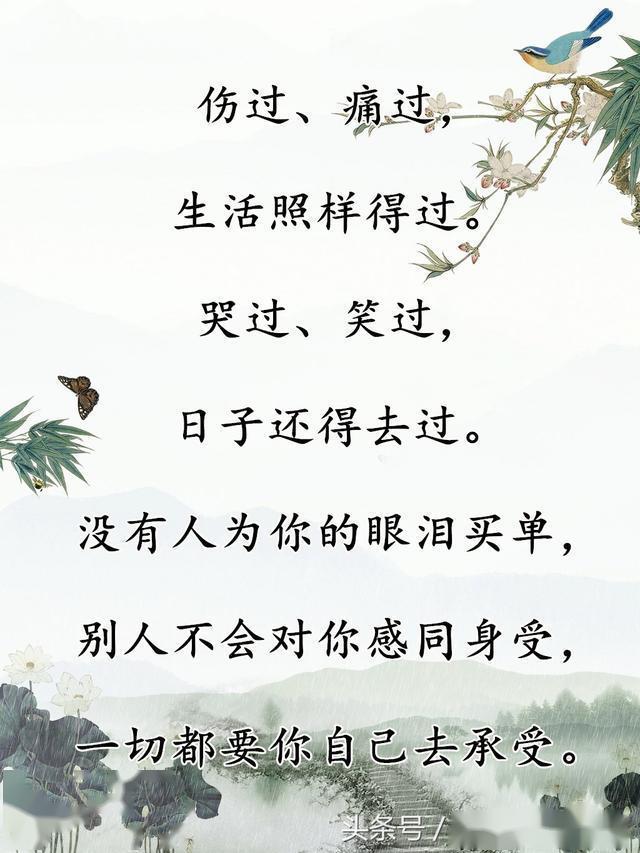 山色简谱_湖光山色(3)