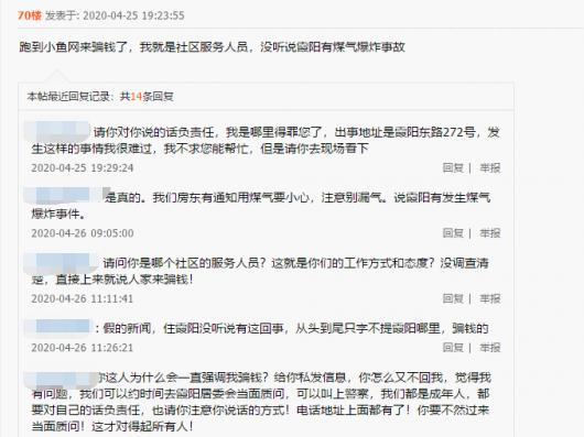 鱼简谱西瓜君_西瓜卡通图片(2)