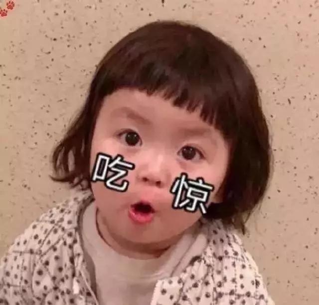 搞笑表情