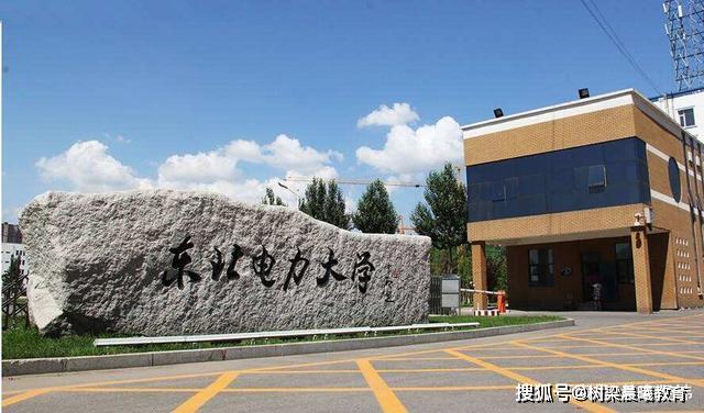 『电力大学』大学排名高,专业实力强!这3所学校更适合“一本压线生”报考