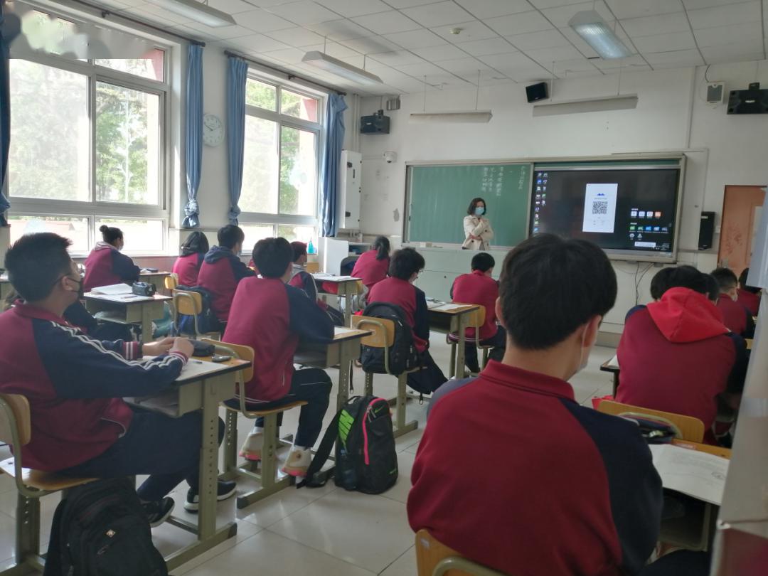 首师大附属丽泽中学课堂教学
