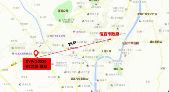 信宜城西这一地块以7300万成功拍卖