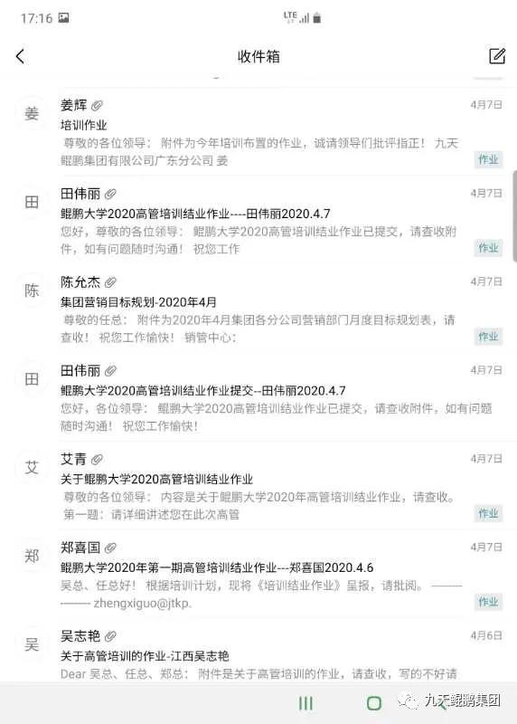 爱无止境曲谱_陶笛曲谱12孔(5)