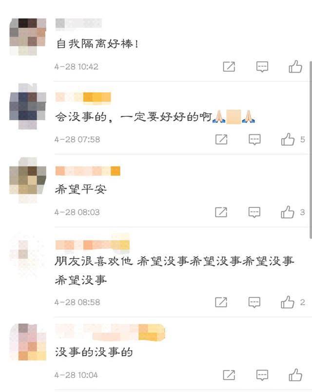 38岁知名男星发烧，14年首次缺席节目录制，自我