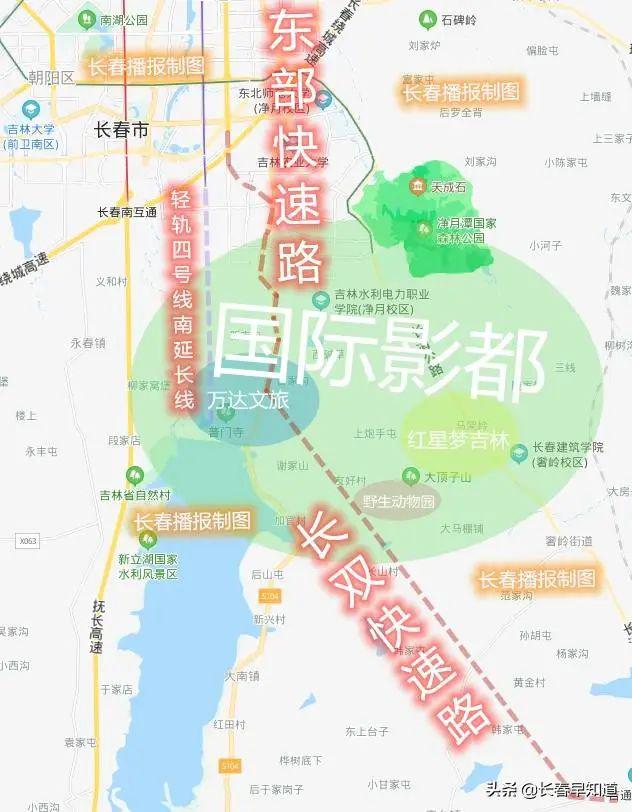 长双快速路,步行街,机场最新进展;中国城市gdp50强长春位列