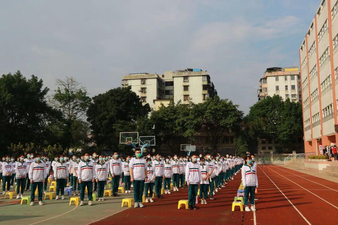 广州市南海中学