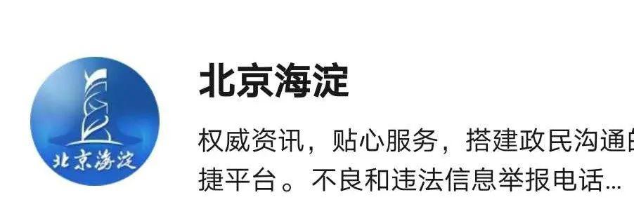 「食堂」重逢在最美校园~~理工附中高三返校媒体报道纪实