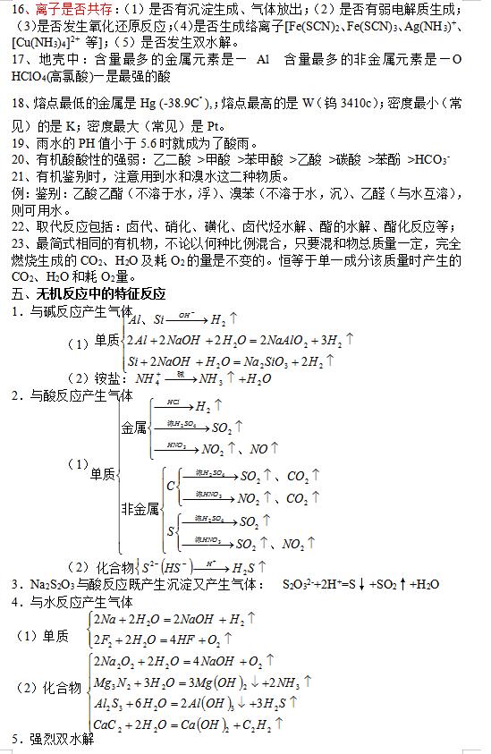 71627939cad44f92baf9ae633f256f2d.jpeg