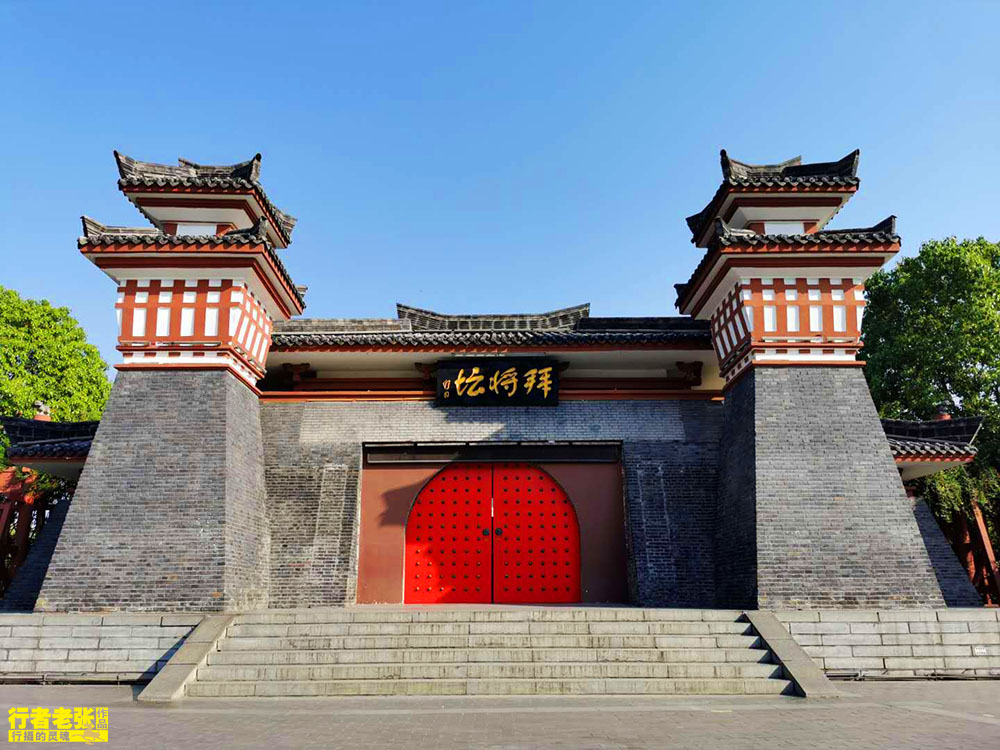 原创汉中拜将台,不是古迹却有两千年故事,最著名的汉文化景观之一