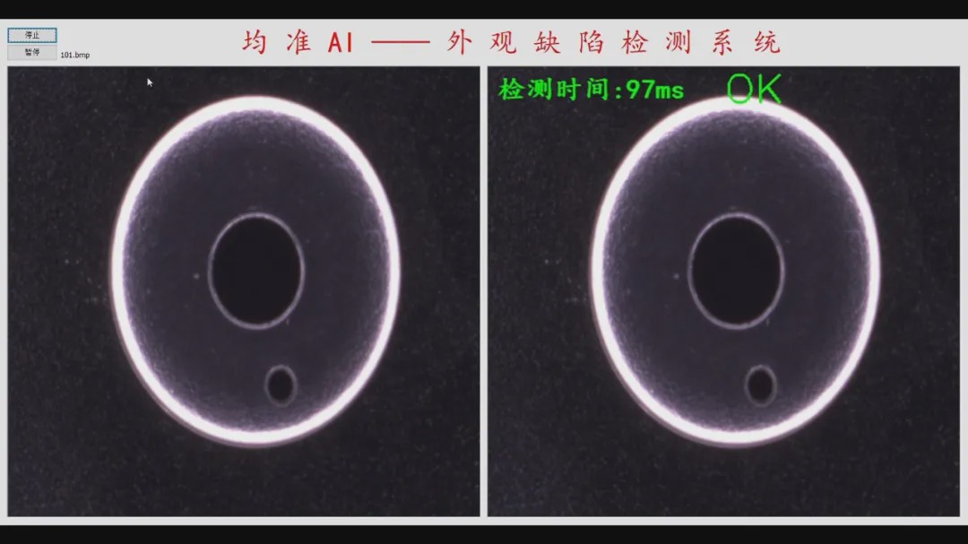 均准ai视觉检测系统电池盖缺陷检测案例分享