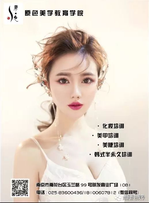 怎么坚持每天早上化妆 738473b583f6481193bf2d3e1ce4dabe.jpeg