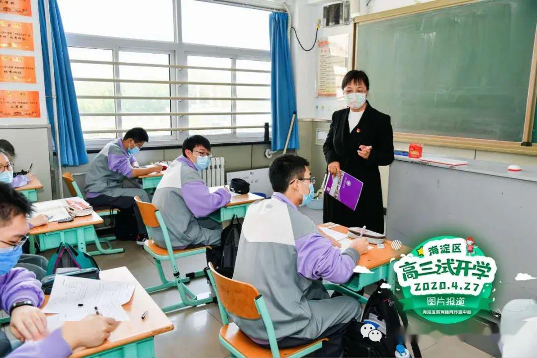 「食堂」重逢在最美校园~~理工附中高三返校媒体报道纪实