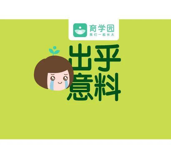 「孩子」有男宝的家长得赶紧看！宝宝玩小JJ、包皮割不割？这9个小JJ的问题