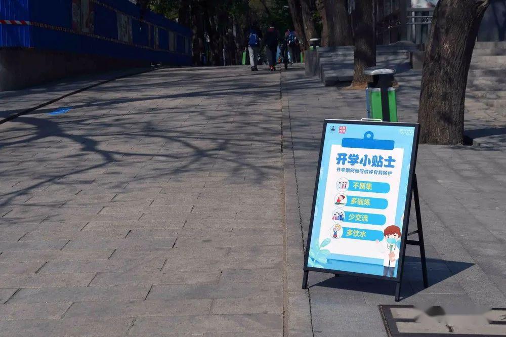 #高考#“史上最长寒假”结束——备战高考迎来“开学第一课”
