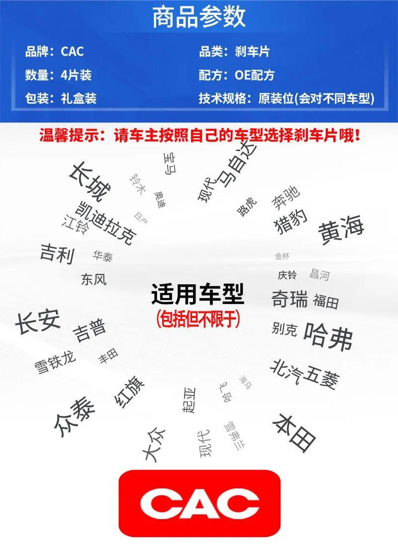 五一长假,安全出行——格莱利刹车片您可信赖的制动力量