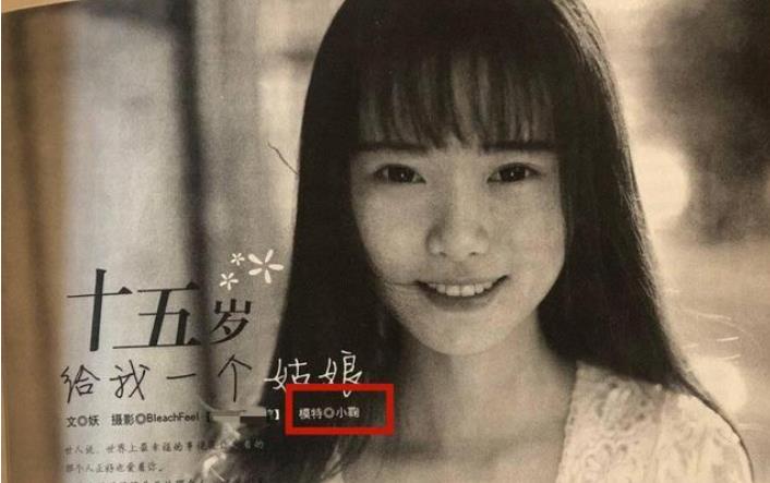 鞠婧祎出道前的照片辟谣 7a0eff05f1094173b8d7672d113535a1.jpeg