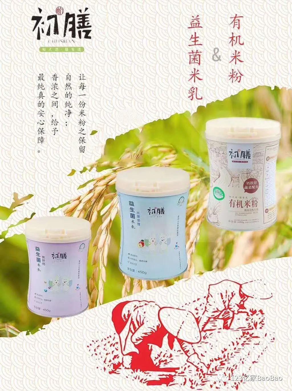 【宝宝】123亿家宝宝喜迎五一劳动节！各连锁店福利多多呦~