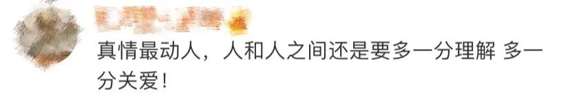 外卖小哥深夜路边吃蛋糕，边吃边抹泪……