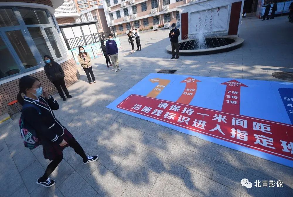 #高考#“史上最长寒假”结束——备战高考迎来“开学第一课”