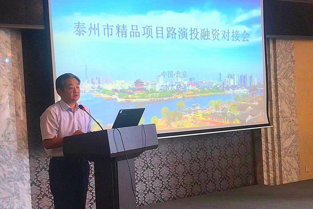 市发展改革委主任党组书记祝光以发改工作实绩提升高质量发展实效