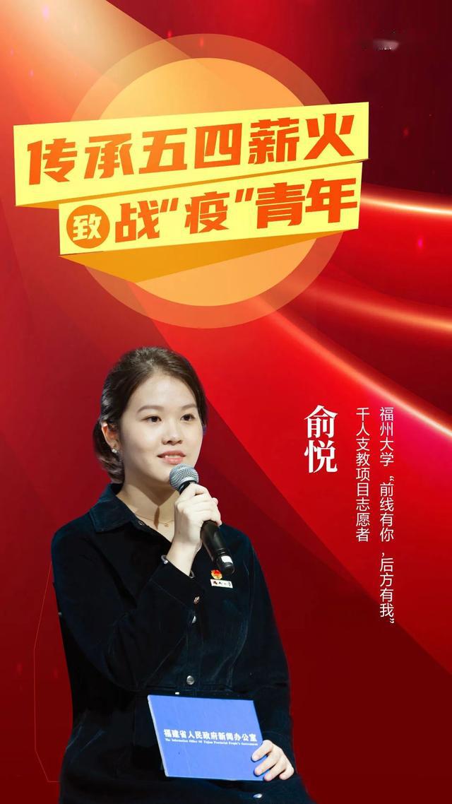 这次疫情是"00后"青年的"成人礼"