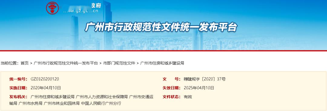 禁止将工人工资发放给包工头!因转包/违法分包造成拖欠,全省禁止承包工程!