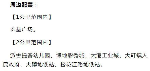 沁园简谱_林沁园