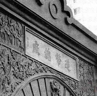 "财政部中央造币厂",国民政府时期的重庆"中央信托局印刷厂"先后汇入